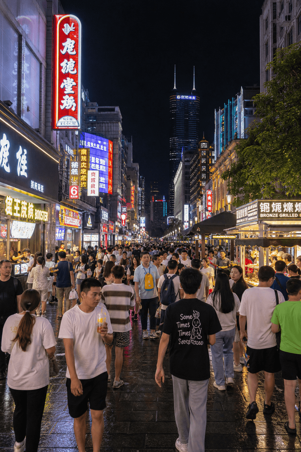 Dongmen Pedestrian Street