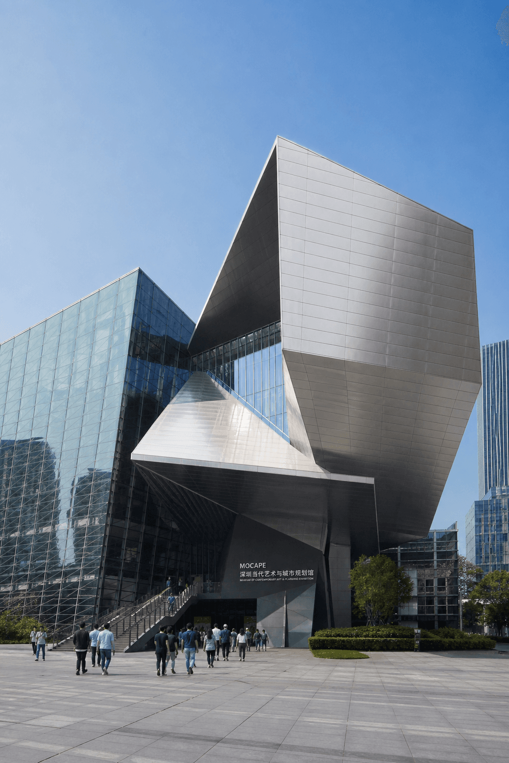 Museum of Contemporary Art & Planning Exhibition